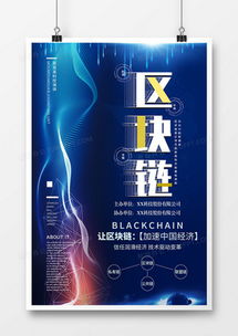 革命廣告設計模板下載與精品設計大全——熊貓辦公專業指南