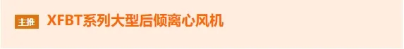 “專(zhuān)精特新”——中小企業(yè)撐起千億大氣市場(chǎng)-