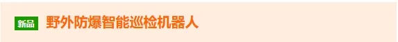 “專(zhuān)精特新”——中小企業(yè)撐起千億大氣市場(chǎng)-