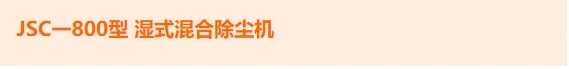 “專(zhuān)精特新”——中小企業(yè)撐起千億大氣市場(chǎng)-